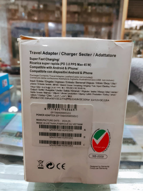 45W Adapter Subscription